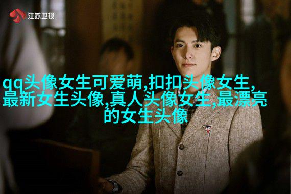 2023微信女生的头像图片(共24张)