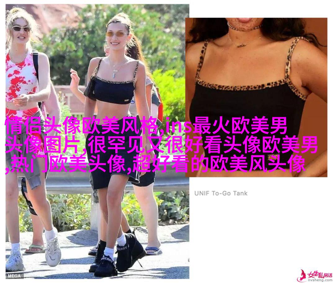 的欧美女生头像_的欧美女生