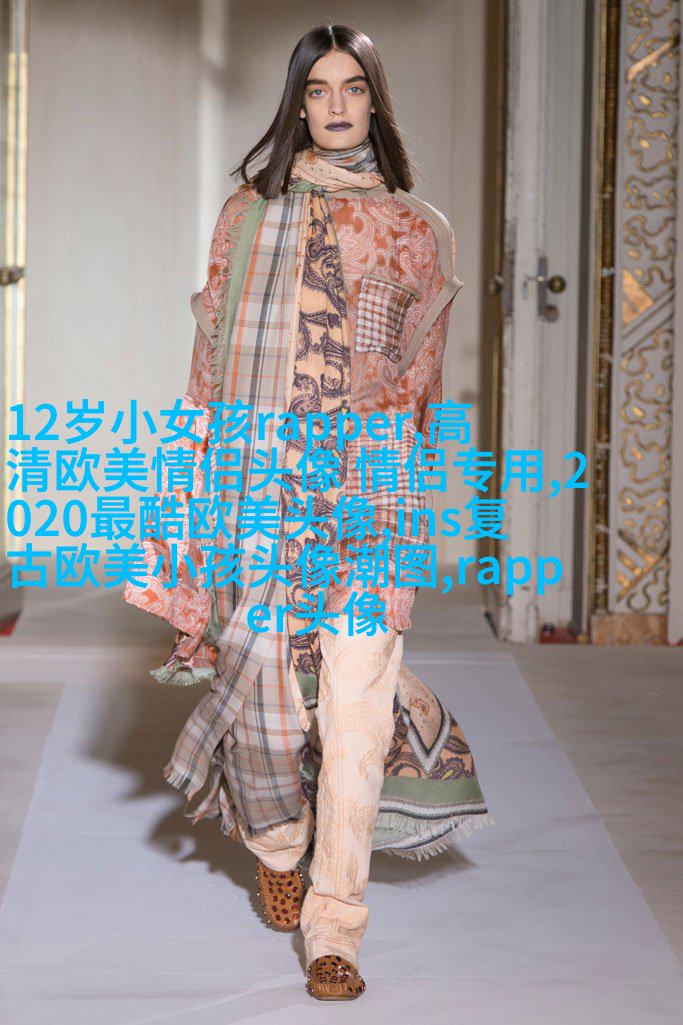 欧美穿背心个性女生头像