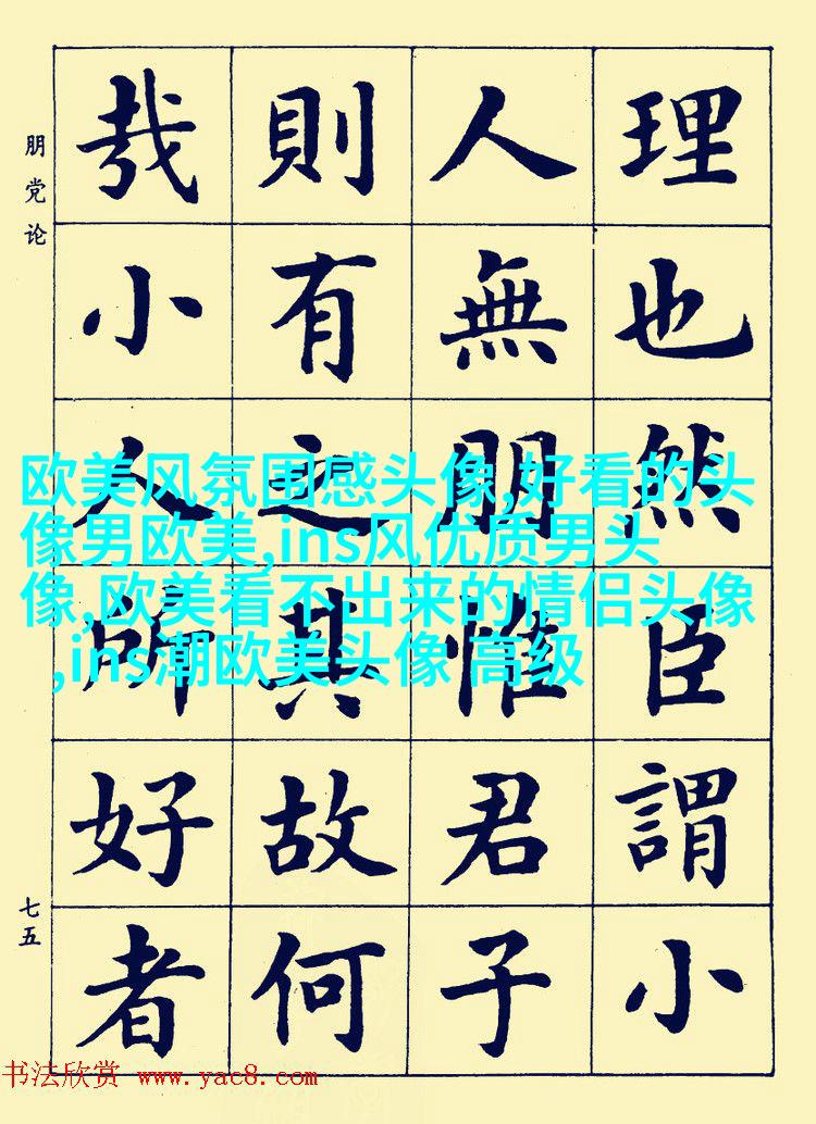 非主流欧美个性好看女生头像