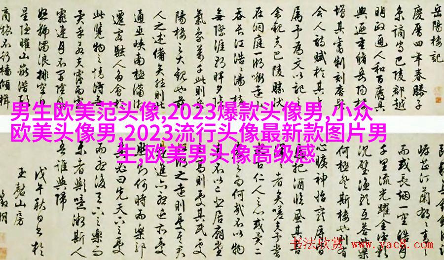 女生时尚欧美风头像