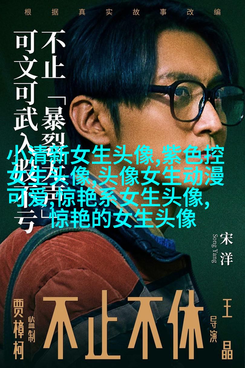黑色高清头像女生头像(优选24张)