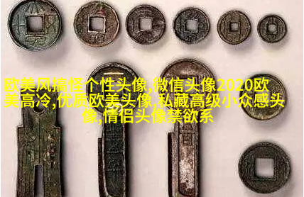 时尚气质欧美女头像图片(精选20张)