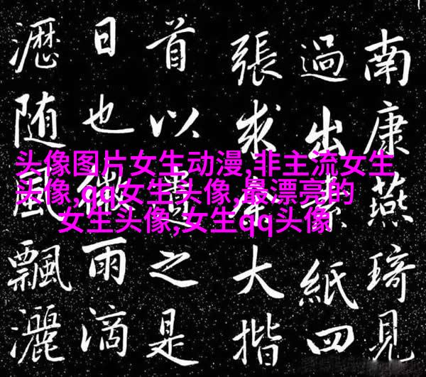 容易让女生有好感的男头像(精选22张)