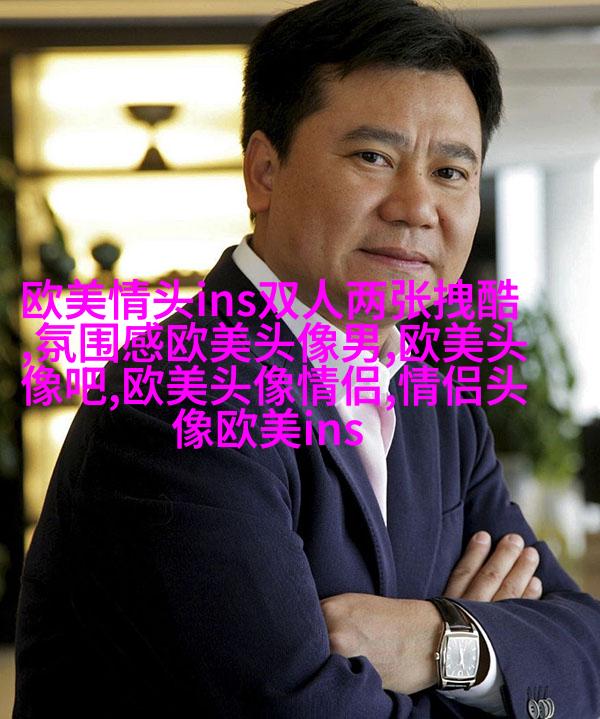 欧美情侣头像一男一女(14张)