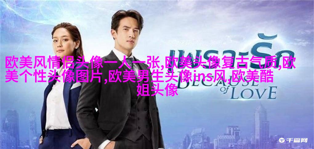 超级霸气的欧美男生头像_霸气是一种魅力