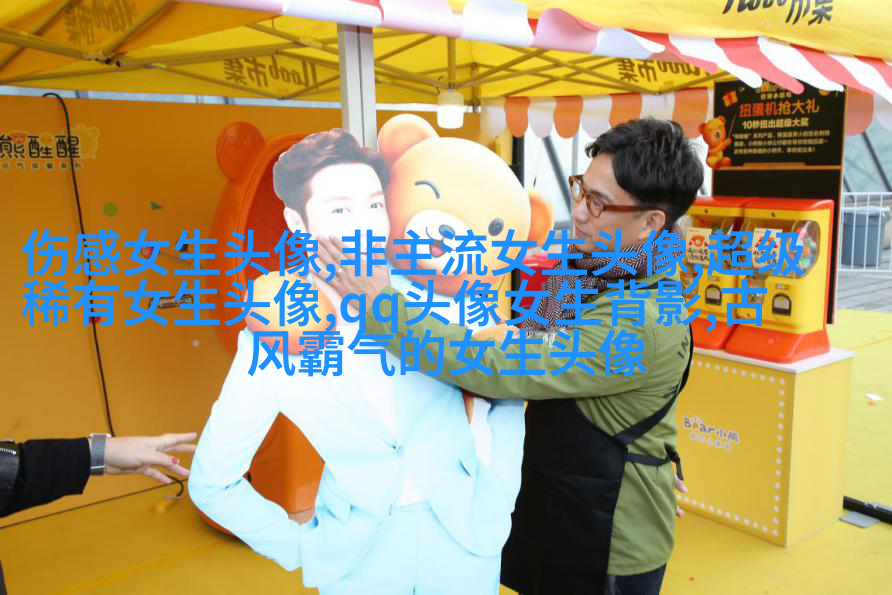 戴眼镜女生微信头像(精选18张)