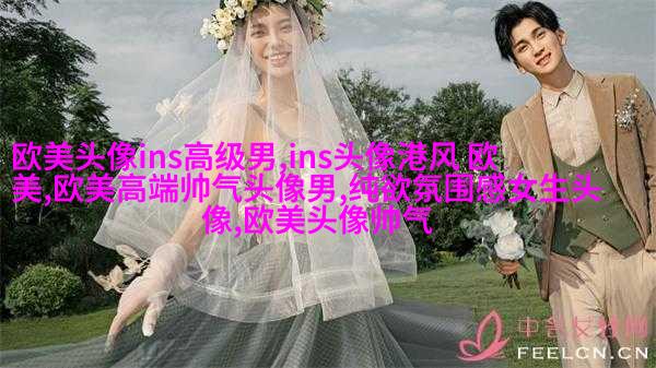 ins复古欧美风头像图片(优选26张)