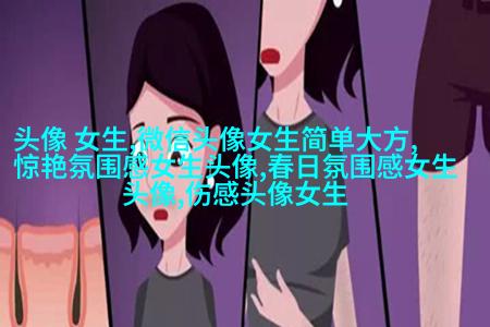 粉色系霸气女生头像(共14张)