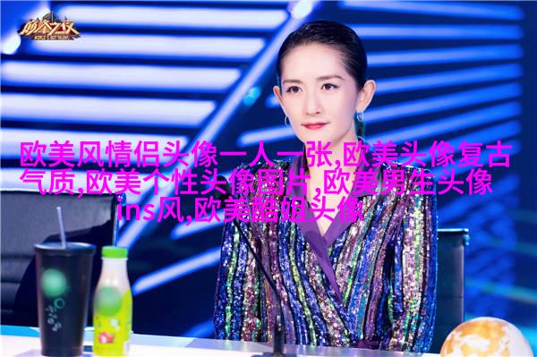 超级霸气的欧美男生头像_霸气是一种魅力