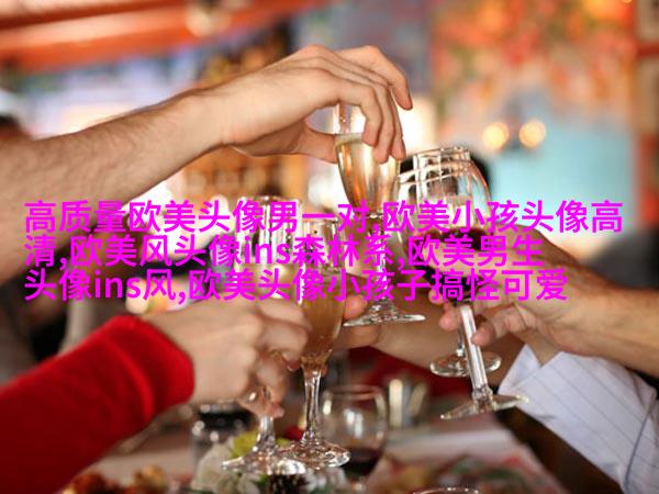欧美穿衬衫的女生头像