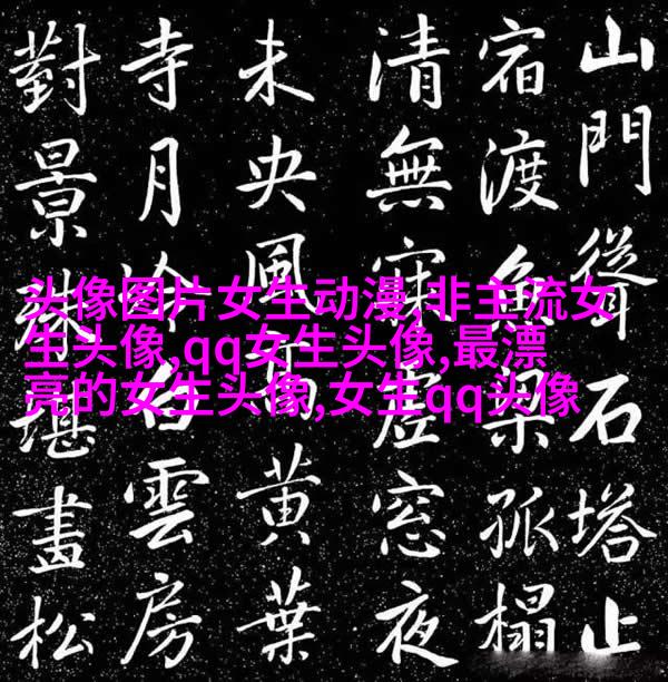 容易让女生有好感的男头像(精选22张)