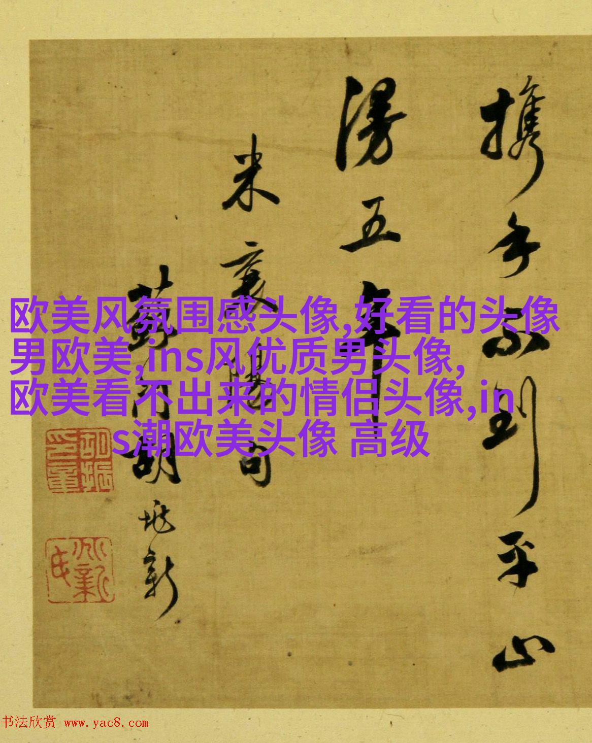 非主流欧美个性好看女生头像