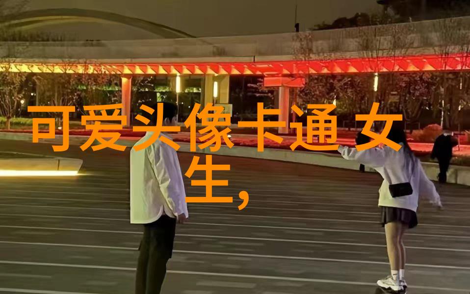 给女人带来好运的头像(优选24张)