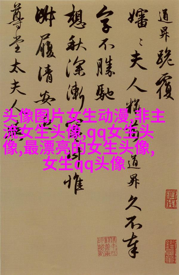 容易让女生有好感的男头像(精选22张)