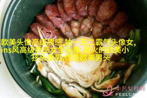 qq意境女生头像欧美_微博女生意境头像欧美