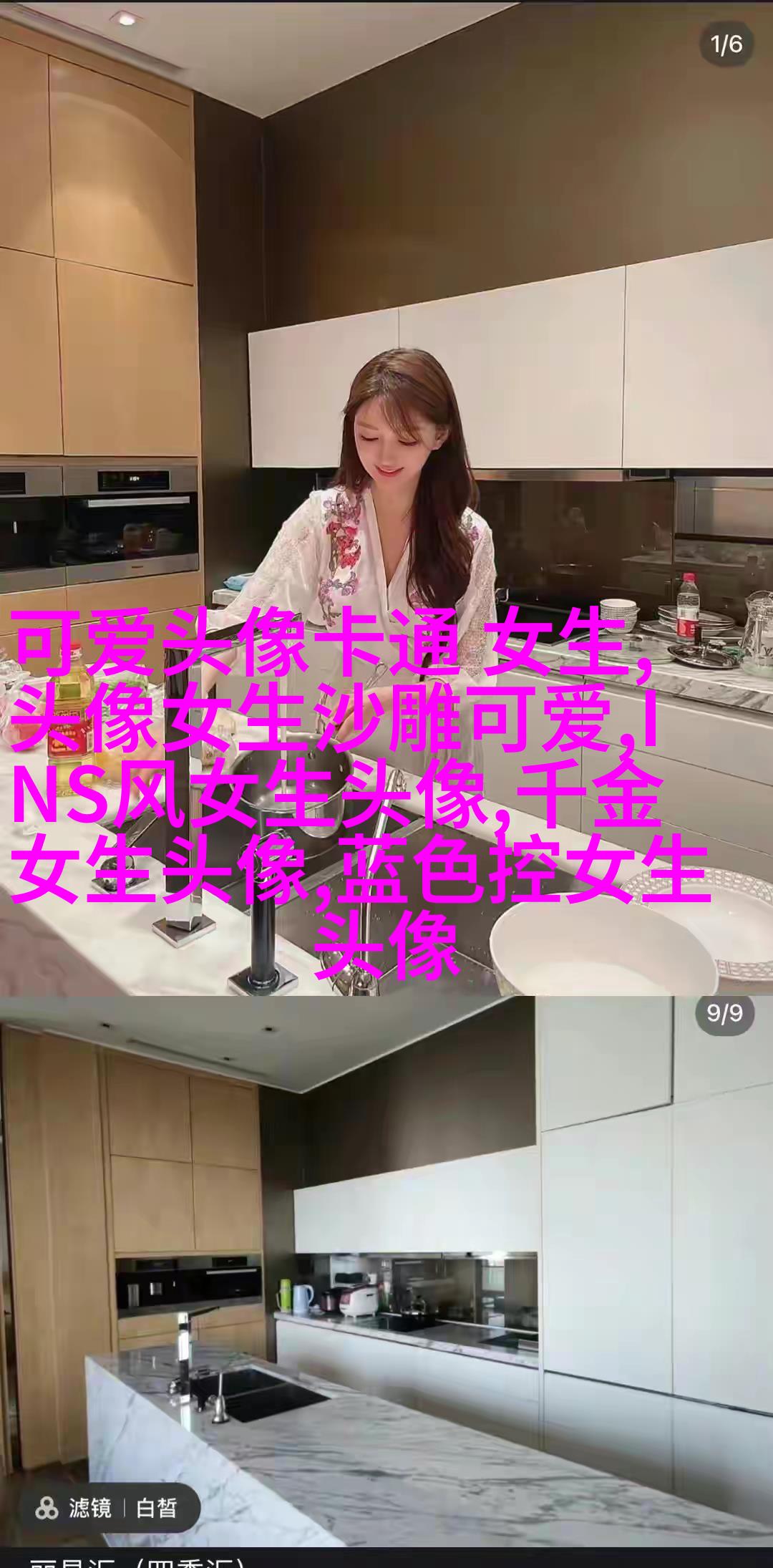 给女人带来好运的头像(优选24张)