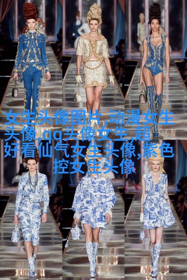 高级质感的女生头像(共24张)