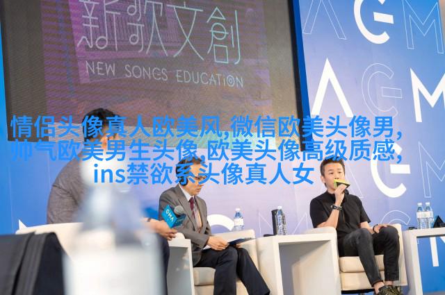 欧美小清新男神头像_女生心中的白马王子