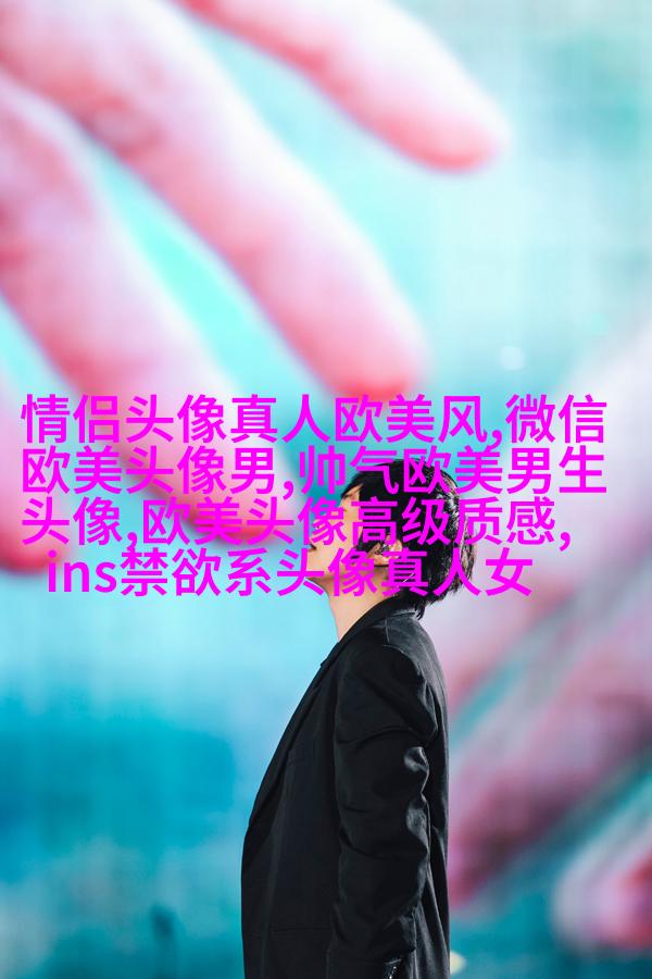 欧美小清新男神头像_女生心中的白马王子