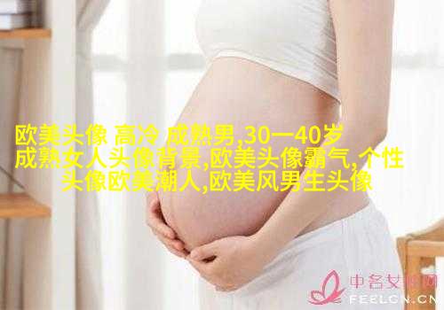 可甜可盐的欧美小姐姐头像真人(优选28张)