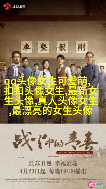 2023微信女生的头像图片(共24张)