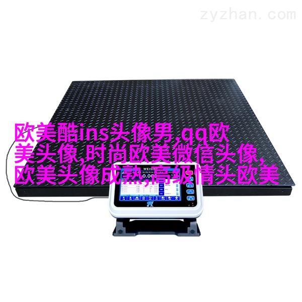 欧美头像女生半身