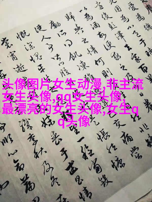 容易让女生有好感的男头像(精选22张)
