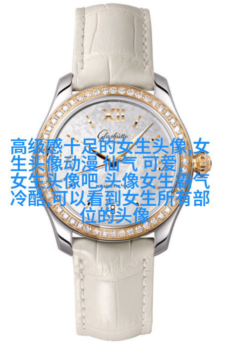 个性阳光可爱女生头像(22张)