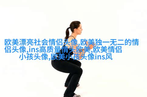非主流个性欧美女生头像_爱上不一样的非主流