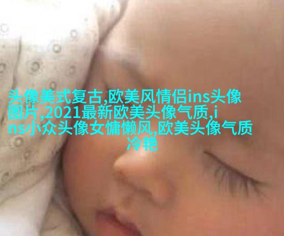 欧美风简约个性头像(18张)