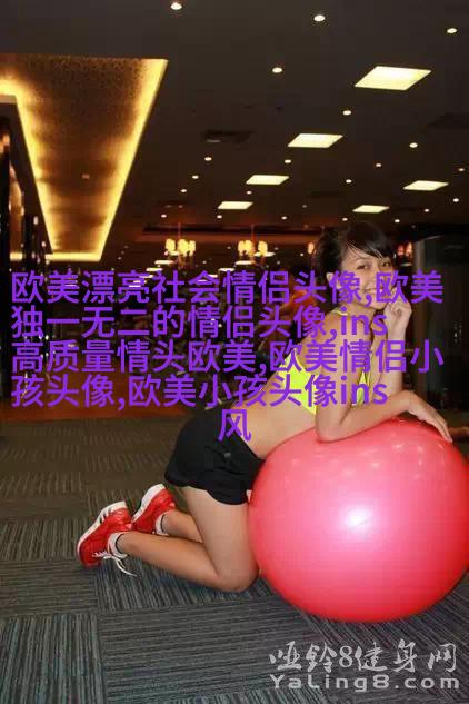 非主流个性欧美女生头像_爱上不一样的非主流