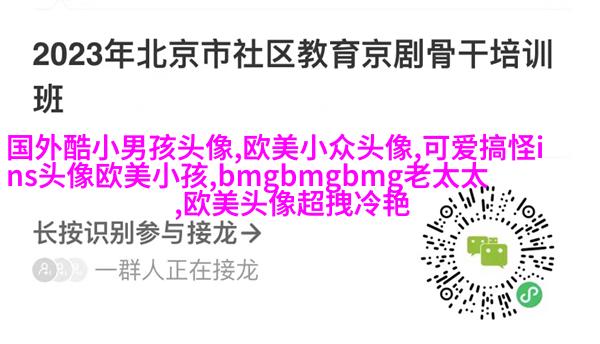qq头像女生欧美范霸气_非主流欧美范女生