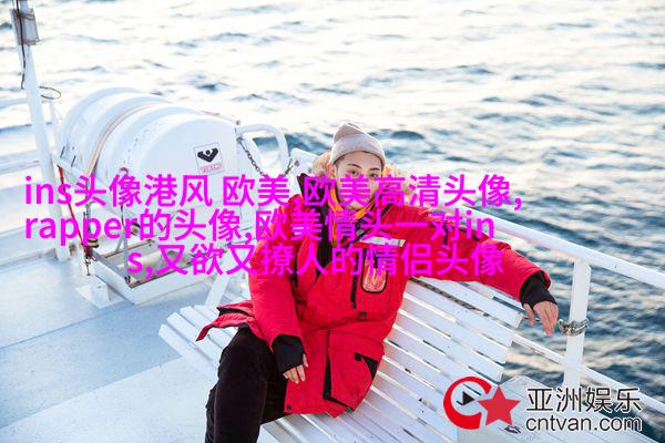 欧美小萝莉女生头像