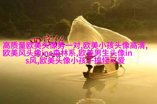 欧美穿衬衫的女生头像