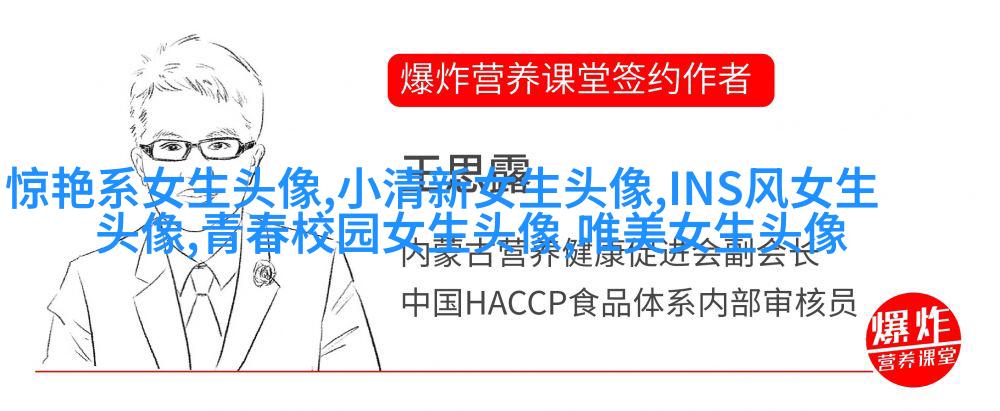 卖萌可爱图片女生头像(精选22张)