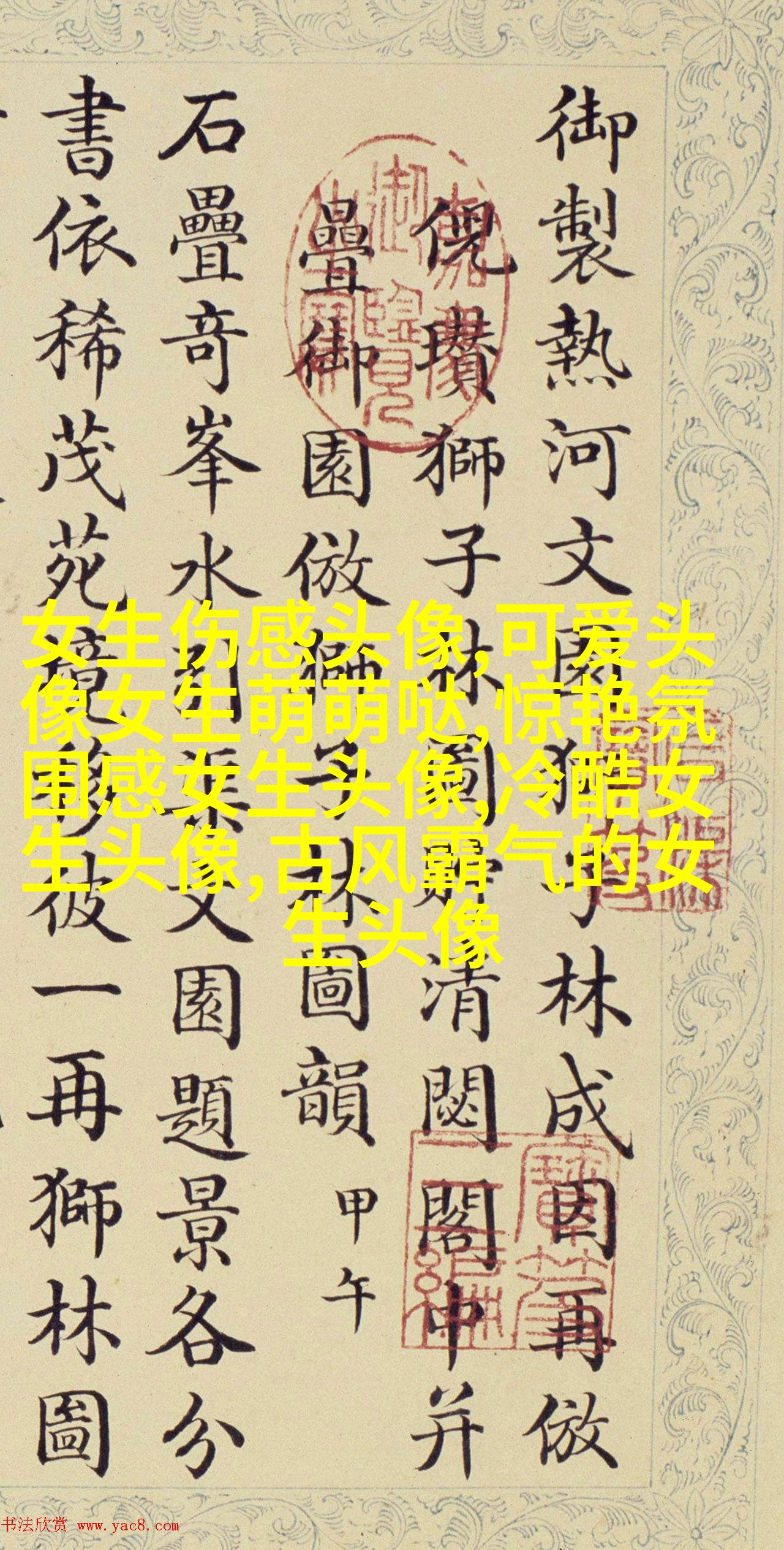 2023年最酷的女生动漫头像(优选22张)