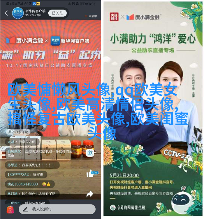 个性欧美男生头像_与众不同的欧美男生