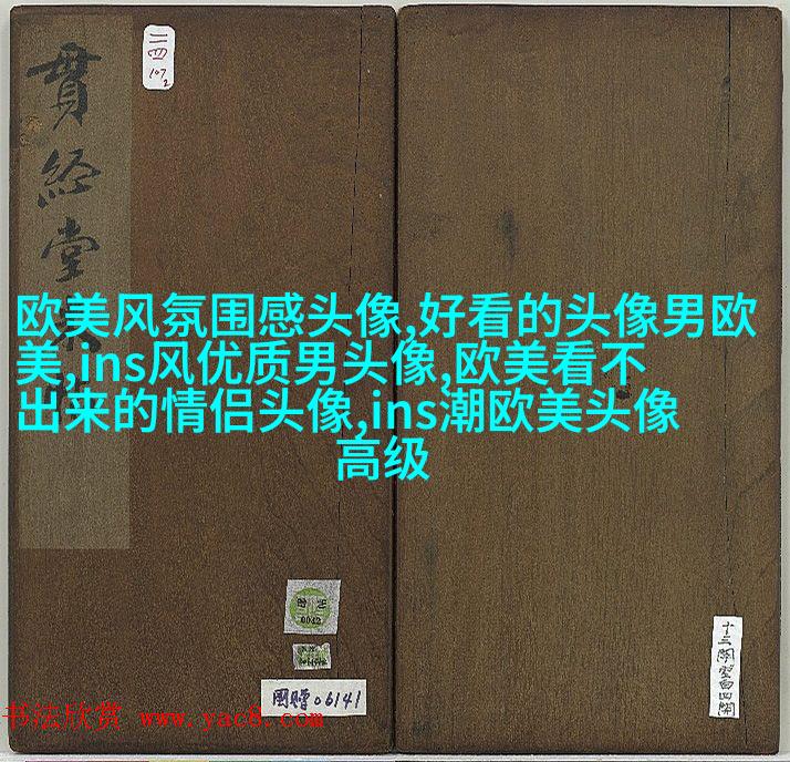非主流欧美个性好看女生头像