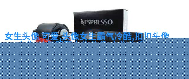 女生照片可爱卖萌图片头像(精选22张)