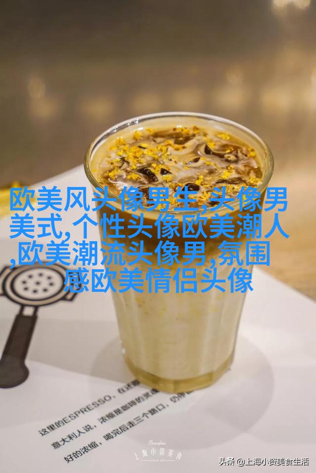 男英伦欧美风头像