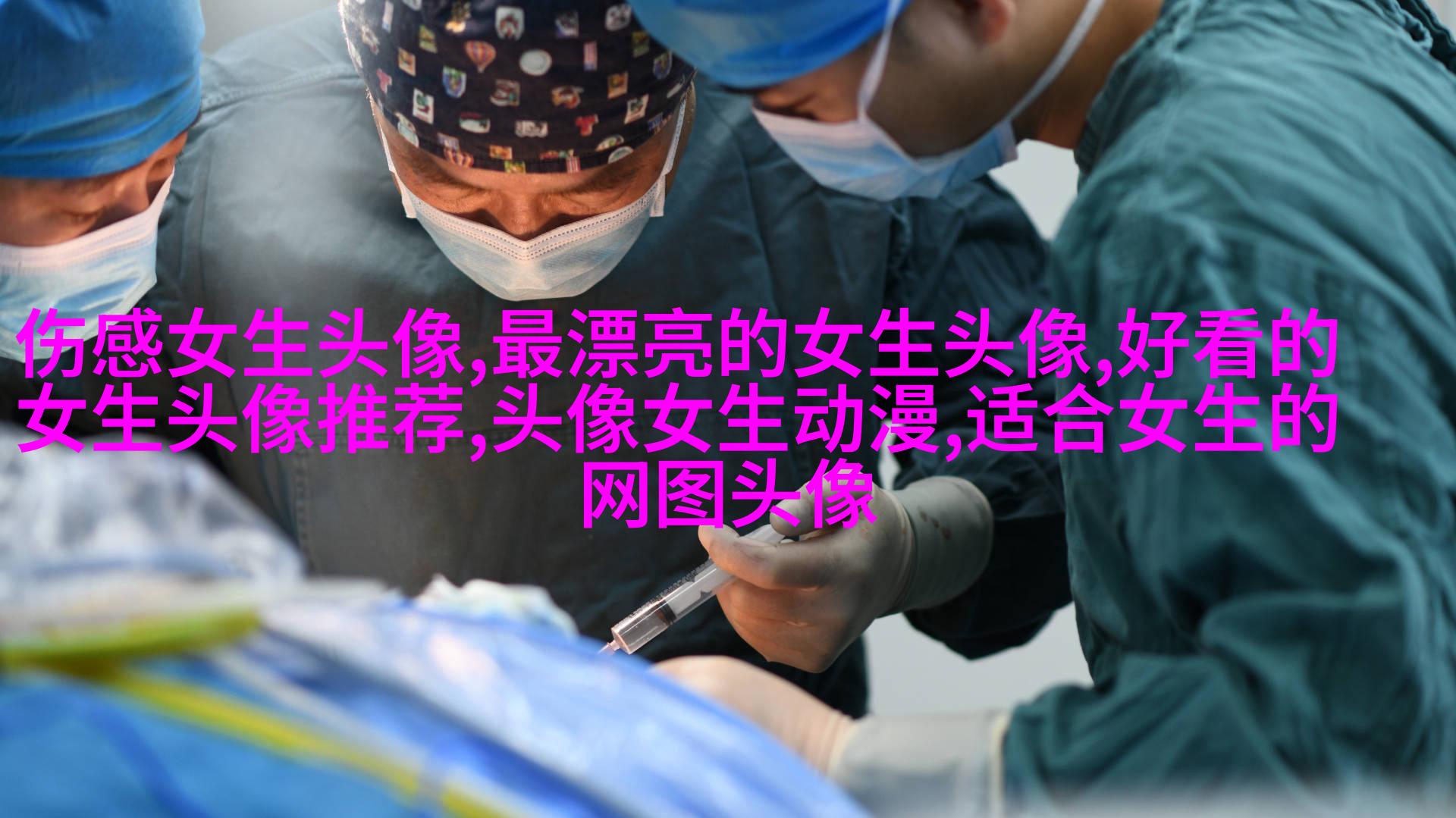 高贵精致的女生头像(优选20张)