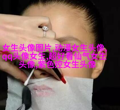 高级质感的女生头像(共24张)