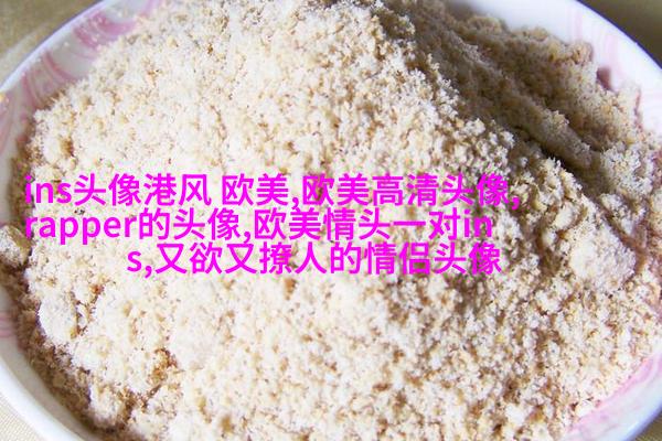 欧美小萝莉女生头像