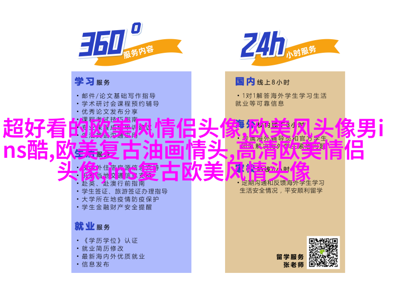 2017最火最有气质的欧美头像