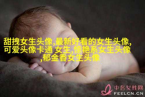 好看有魅力的女生头像大全图片(精选18张)