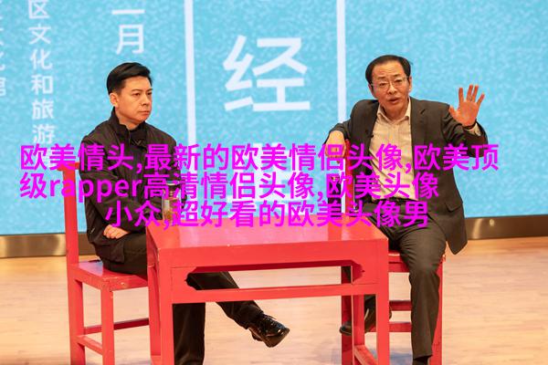 欧美小清新姐妹头像
