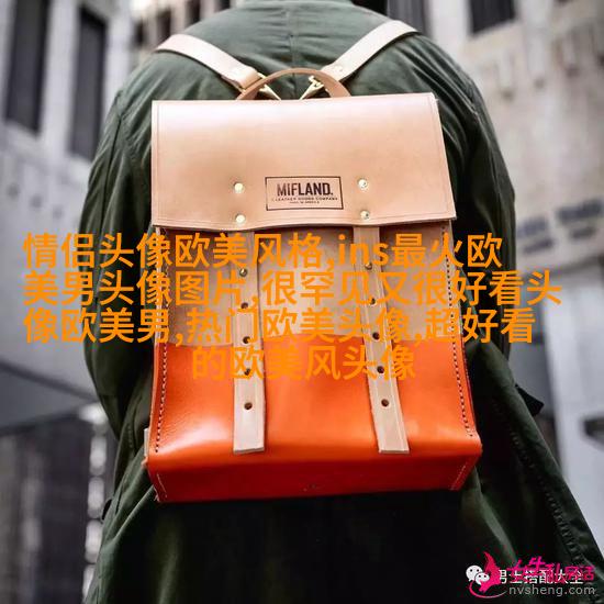 的欧美女生头像_的欧美女生