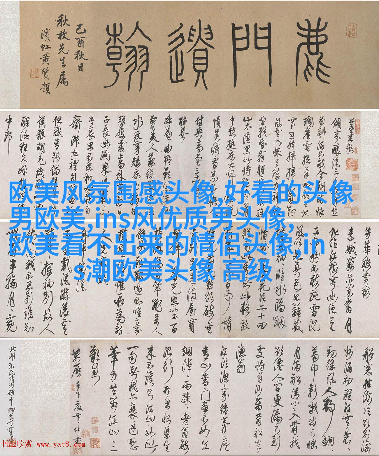 非主流欧美个性好看女生头像