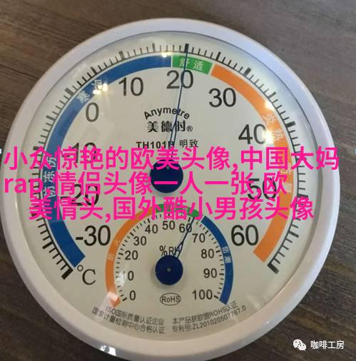 欧美乐观气质女人头像